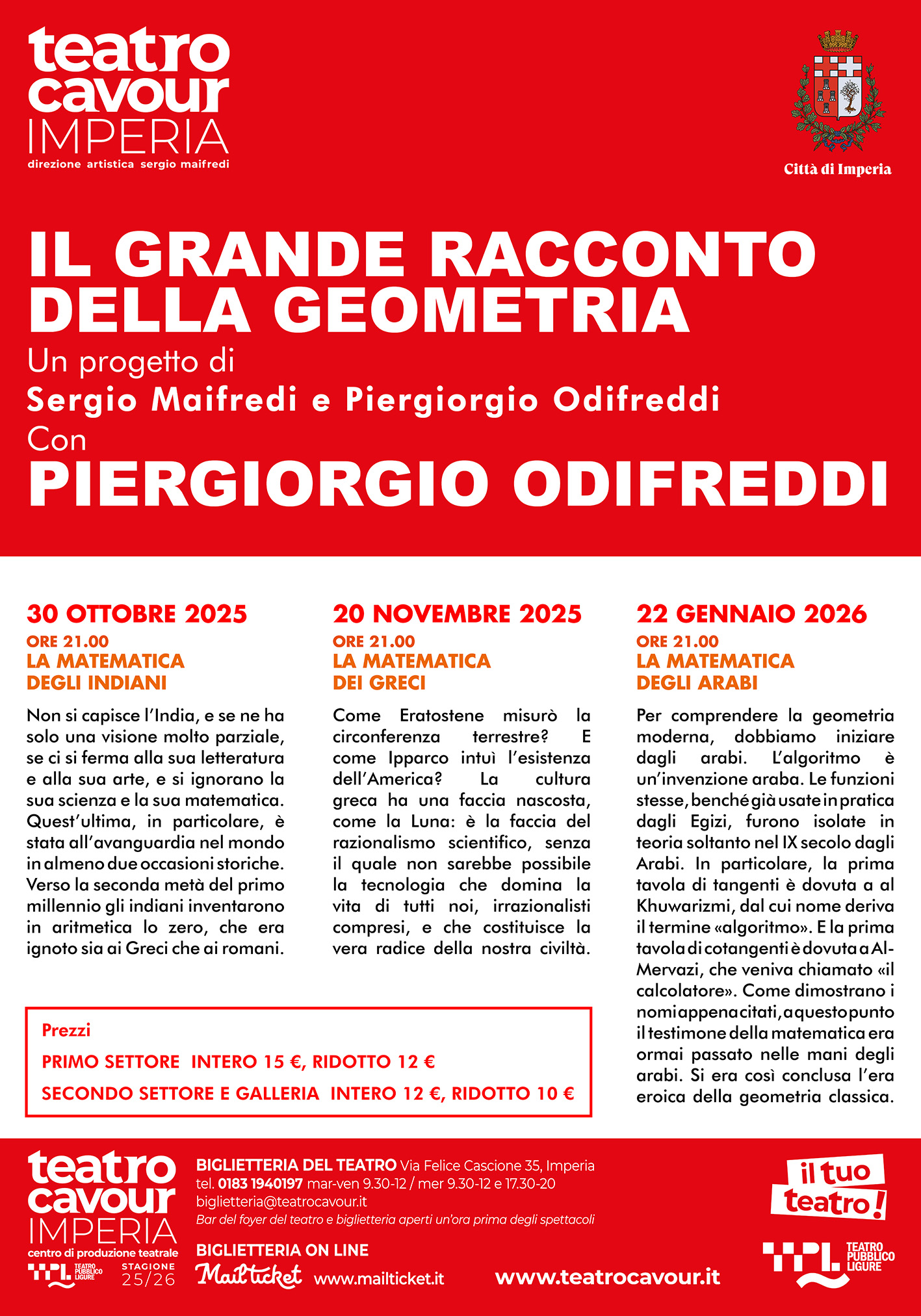 Teatro_Pubblico_Racconto_Geometria.jpg